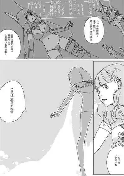 [Akimbo] Isekai Dorakue 3 (FC-ban)