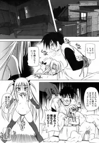 [Akazawa RED] Kupa Resort