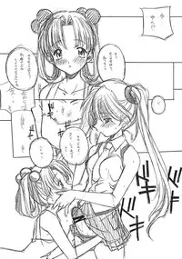 [MARUARAI (Arai Kazuki)] ARI Summer 2 (milky season)