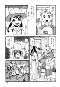 [Anthology] LOCO vol.4 Natsu no sukusui Musume