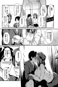 COMIC Penguin Club 2015-02