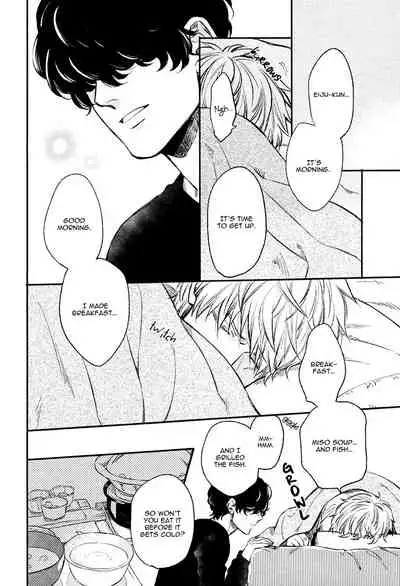 [Enzou] Fukouchuu no Shiawase [English] [Fujoshi Bitches]