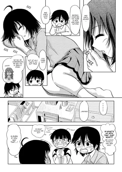 Chiru Roshutsu 4 | Chiru Exposure 4