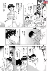 Action Pizazz DX 2015-12 [Digital]