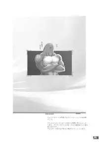 (C78) [Fujiya Honten (Thomas)] Hunter's Bible (Monster Hunter)