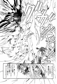 COMIC Papipo 2000-04 [Incomplete]