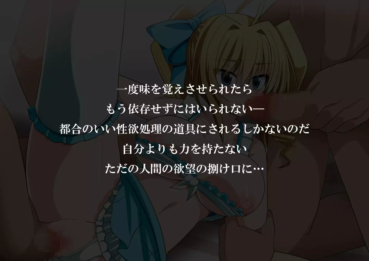 Cosplay DxD! Soku Hame Sakusen! ~Semen Kuratte Ippatsu KO!?~V1.02