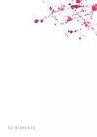 (C87) [GJ-X (yk)] Hakuchuu no Zou