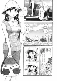 [Pon Takahanada] Pink Assort