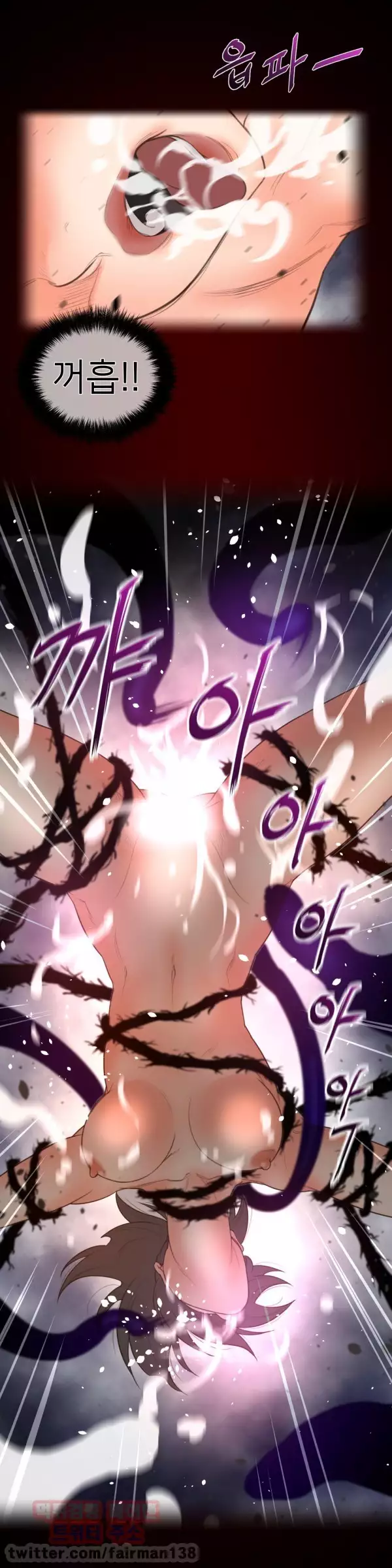 Perfect Half Ch.1-44