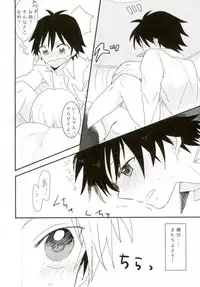 (SUPERKansai21) [BAJYORIKA (Ayatori)] Synchro Hearts (Ansatsu Kyoushitsu)