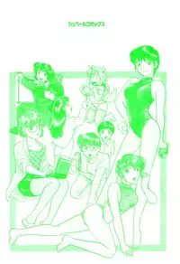 [Hotta Kei] Puri Puri Girls Vol.2