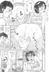 Men's Dolphin Vol 12 2000-08-01