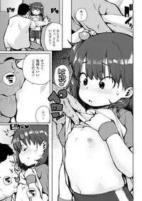 COMIC LO 2018-02 [Digital]