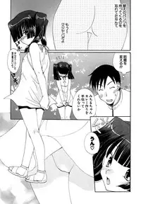 [Kurokawa Mio] Moeru! Houkago [Digital]