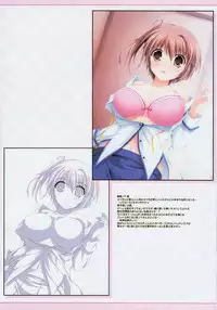 (COMIC1☆7) [KOJI2 (Tsuda Akira)] SUGAR MAGIC (Da Capo)