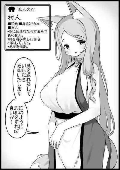 Yuusha ni Kanyou Sugiru Fantasy Sekai 4