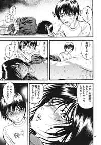 [RPG Company 2 (Yoriu Mushi)] R Shitei Shou ~Irumi to Hiroki~