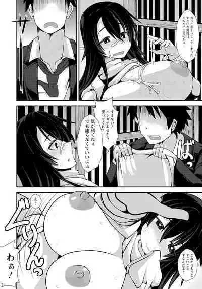 ANGEL Club 2023-02 [Digital]