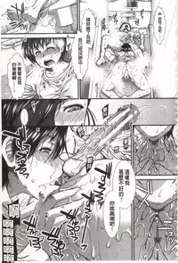 [Ariga Tou] Ketsusen Ryaku [Chinese]