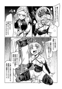 [Anthology] Seigi no Heroine Kangoku File Vol. 15 [Digital]