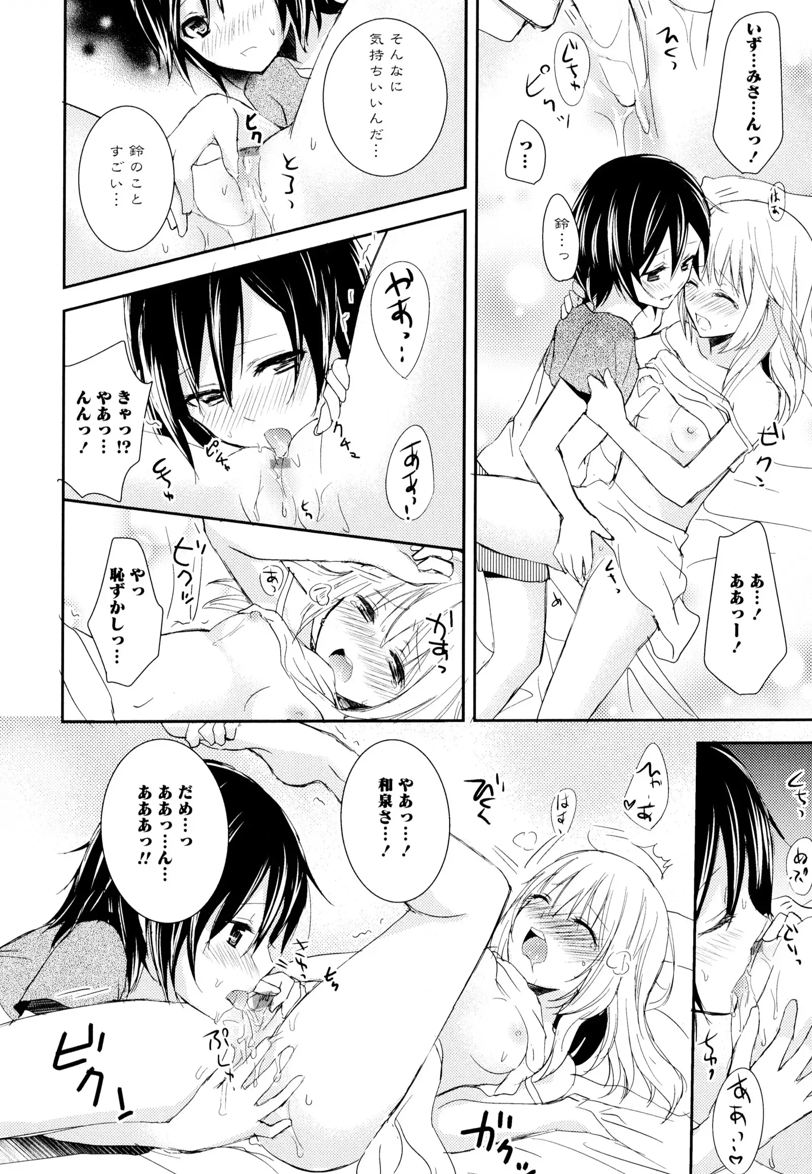 彩百合 Vol.6