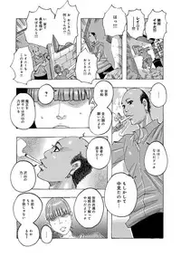 COMIC Magnum Vol. 71