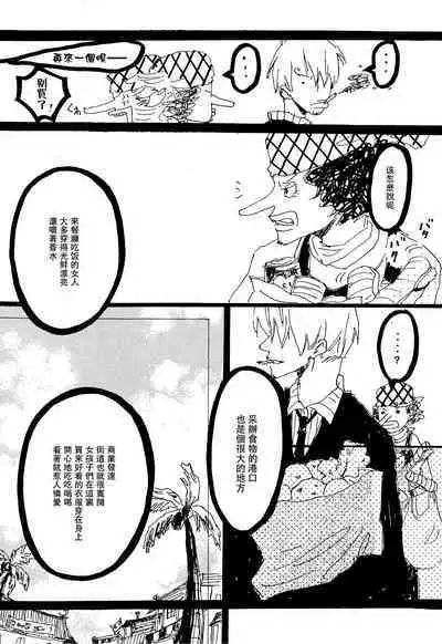 Heliotrope |日光菊