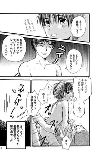 [Shouwa Prism (Hoshizaki Ryuu)] Prism Special