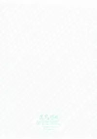 (COMIC1☆6) [Watakubi (Sasai Saji)] Futari no Christmas. (Hyouka)