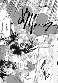 [Kageno Illyss] Yawaraka na Kusari