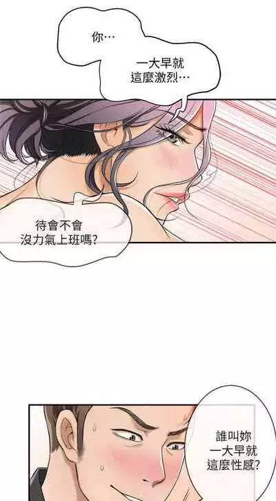 抑欲人妻03