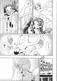 COMIC Megastore 2007-11