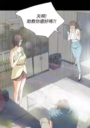 【已完结】Revenge(作者:P & 朴敏) 第1~25话