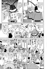 COMIC Megastore Alpha 2015-11