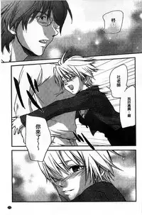 [Yuuki Homura] Houkago Love Royal | 放課後愛慾的女王陛下 [Chinese]