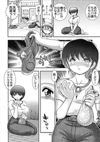 (C58) [Raijinkai (Haruki Genia)] Jintoku No Kenkyuu 10