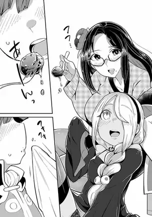 ハニートーチカ 第01巻