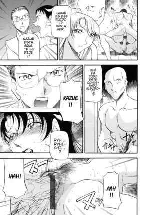 Mrs no Kokuhaku - The Confession of Mrs