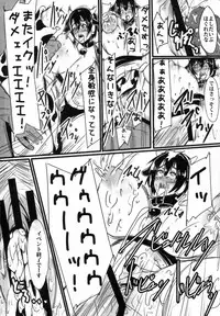 (C83) [wakamaker (wakamesan)] Oikawa Bokujyou Ichiban Shibori (The Idolmaster Cinderella Girls)