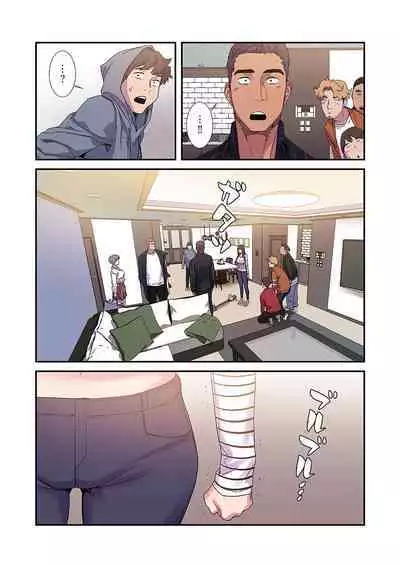 [Yansae] Seizan Tobaku (Special Edition) 2