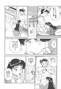 [Hotta Kei] Puri Puri Girls Vol.2