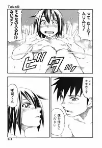 [Hagio Nobuto] AD Paradise