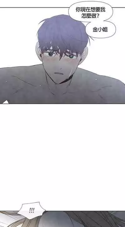 [Yuju] Summer Solstice Point Camp Ch.00-09|夏至点Ch.00~09[Chinese] [橄榄汉化组]