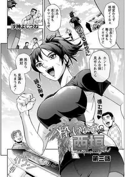 Action Pizazz 2022-12