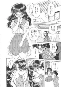 [Kirisawa Mint] Ryoujoku no Ori