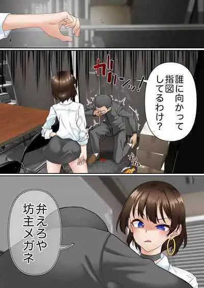 Saimin Idol Gakuen1 Noah