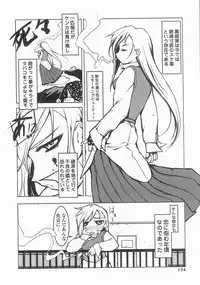 [Masuda Affura] Mahou Shoujo Kari