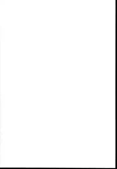 Psychic wa Nashi de!!