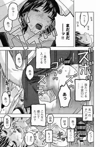 COMIC Anthurium 010 2014-02